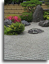 Ogród w Kohrin-in #2::Swiatynia Kohrin-in w Kioto, Japonia::
