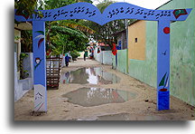 Mokra ulica w Mahibadhoo::Mahibadhoo, Malediwy::