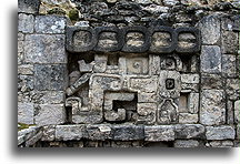 Ozdoby #3::Becán, Campeche, Meksyk::