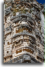 Bóg Chaac::Uxmal, Jukatan, Meksyk::