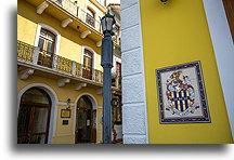 Boczna ulica #2::Casco Viejo, Panama::