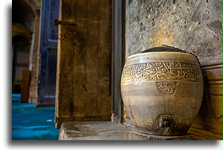 Marmurowy dzban::Hagia Sophia, Stambuł, Turcja::
