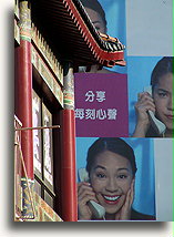 Chinatown::Chinatown w Nowym Jorku, USA::
